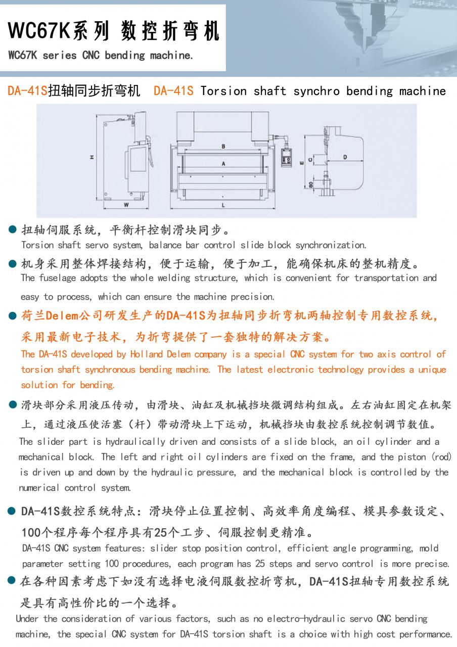 Factory Full Automatic 160tons 4000mm Cnc Hydraulic Press Brake,160tons Press Brake Ce Cert Tovární plně automatický 160tun 4000mm CNC hydraulický ohraňovací lis, 160tunový ohraňovací lis Ce Cert