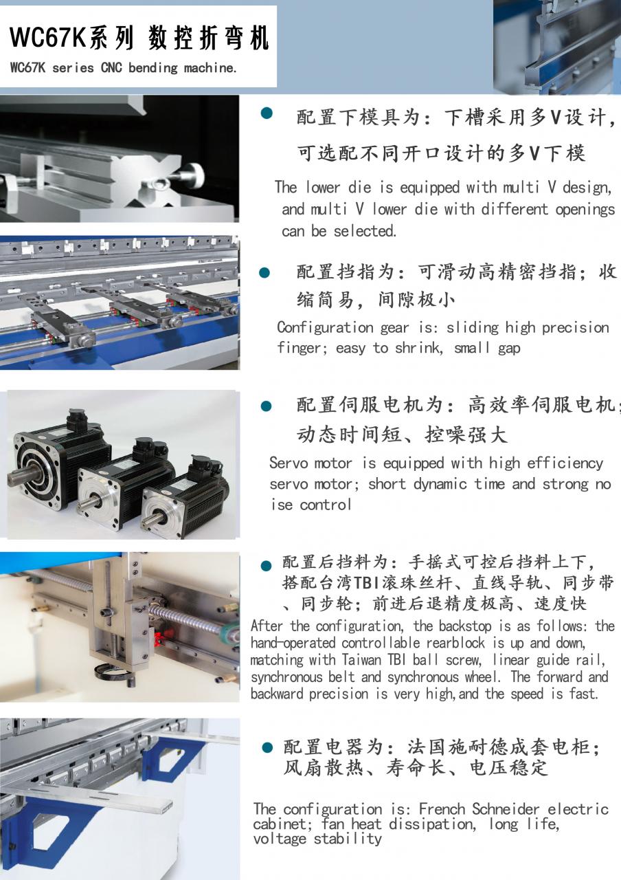 Factory Full Automatic 160tons 4000mm Cnc Hydraulic Press Brake,160tons Press Brake Ce Cert Tovární plně automatický 160tun 4000mm CNC hydraulický ohraňovací lis, 160tunový ohraňovací lis Ce Cert