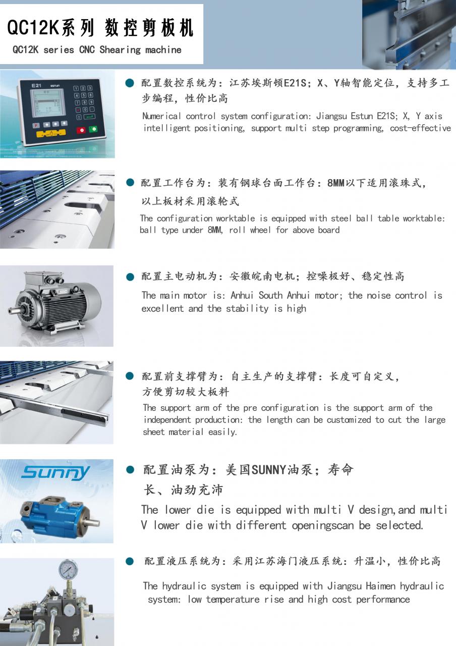 Qc11k-6x2500 Metal Guillotine Shear Guillotine Shearing Machine Qc11k-6x2500 Kovové gilotinové nůžky Gilotinové nůžky