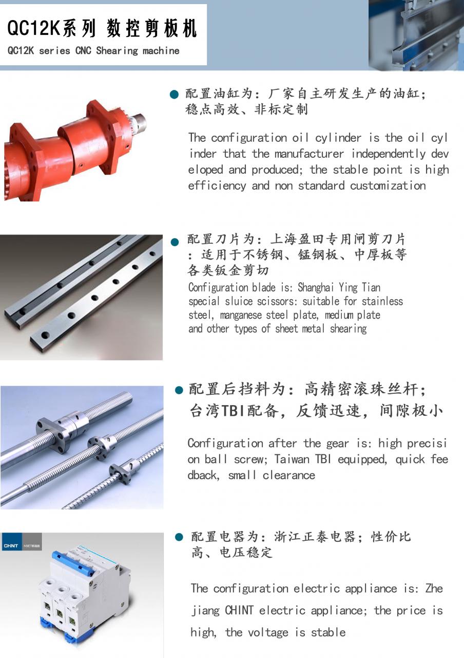 Qc11k-6x2500 Metal Guillotine Shear Guillotine Shearing Machine Qc11k-6x2500 Kovové gilotinové nůžky Gilotinové nůžky