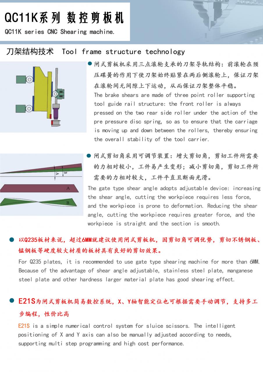 Qc11k-6x2500 Metal Guillotine Shear Guillotine Shearing Machine Qc11k-6x2500 Kovové gilotinové nůžky Gilotinové nůžky